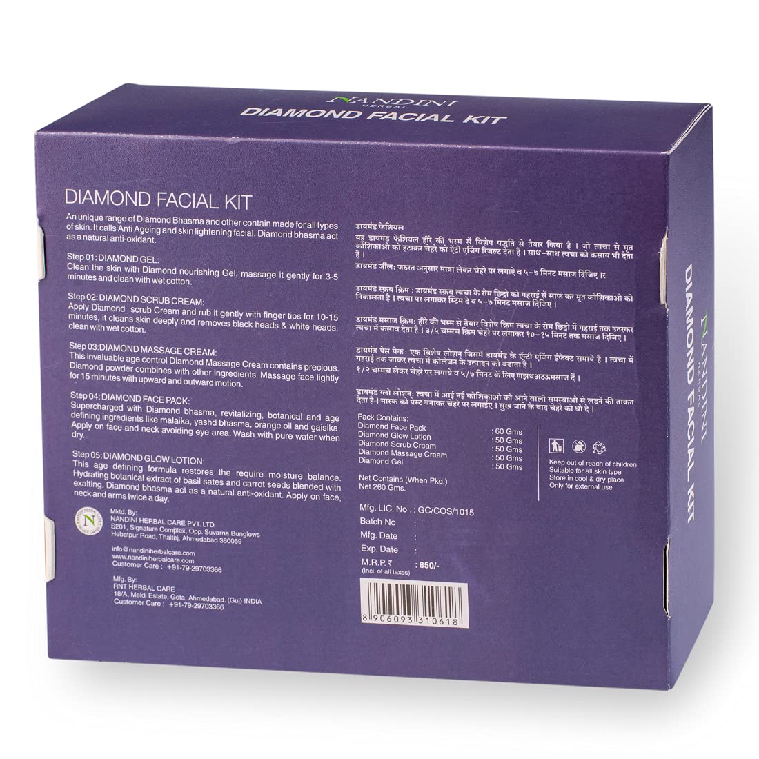 Nandini Herbal Diamond Facial Kit 260gms
